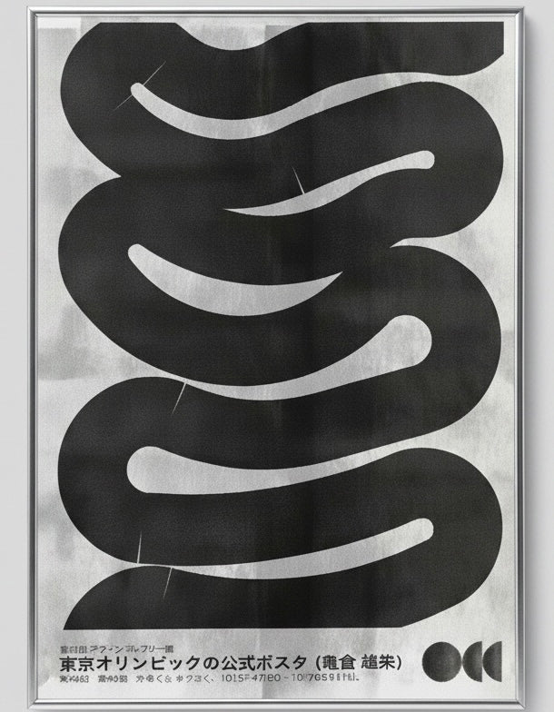 Snake Bild