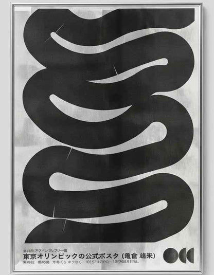 Mid Century Bilder – Snake Bild