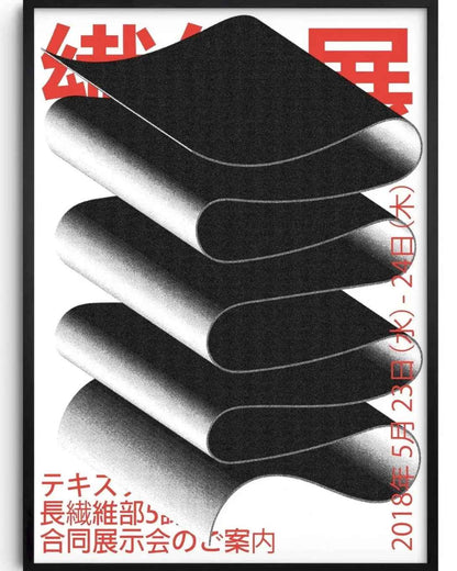 Mid Century Bilder – Hybusa Bild