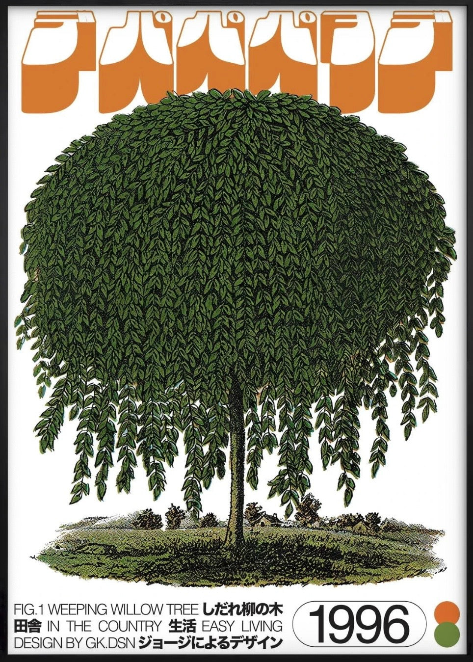 Willow Tree