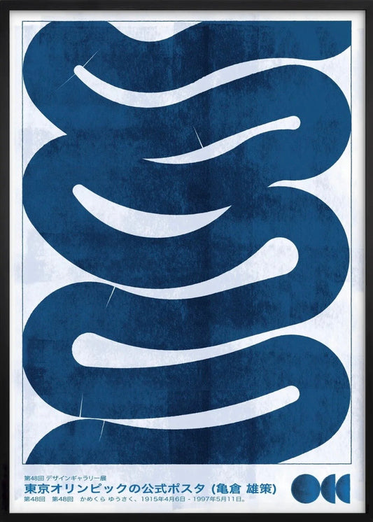 Snake Blue