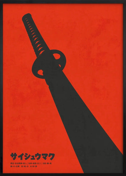 Katana Red
