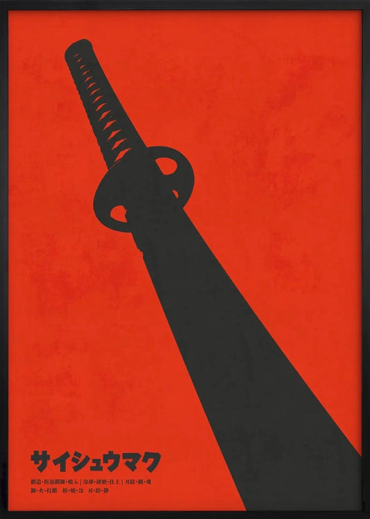Katana Red
