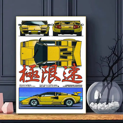 Lambo Bild
