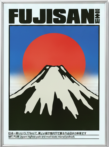 Fujisan Bild