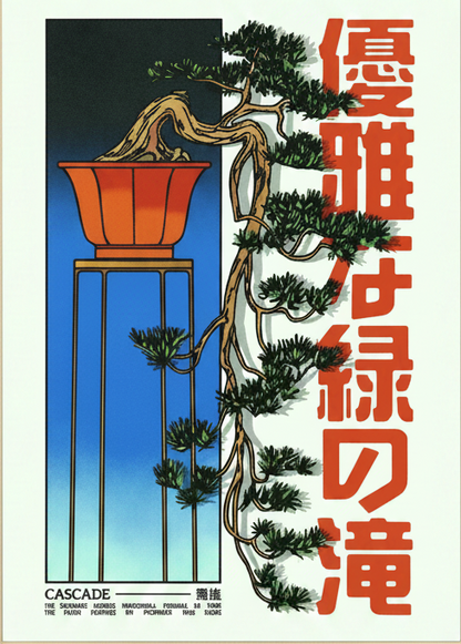 Japan Tree Bild