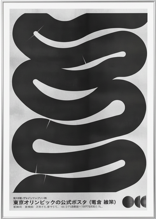 Snake Bild
