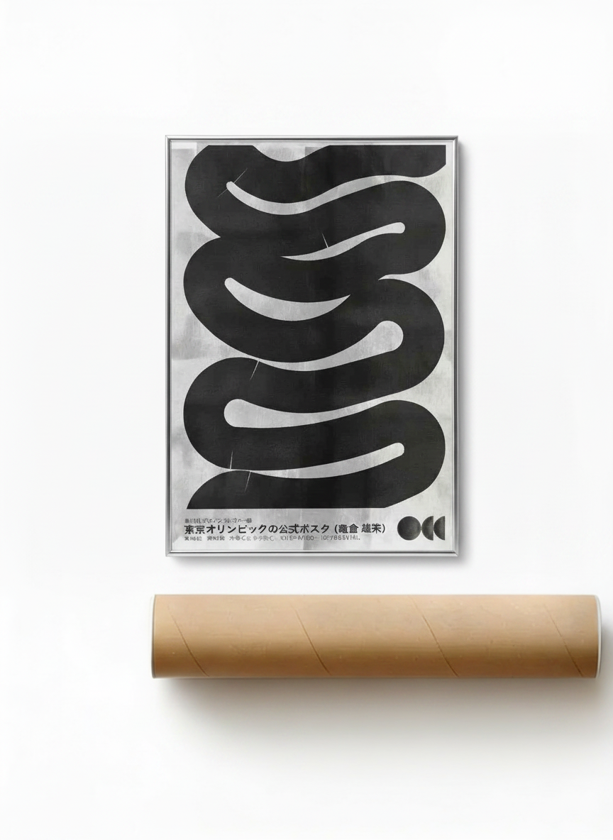 Image Serpent