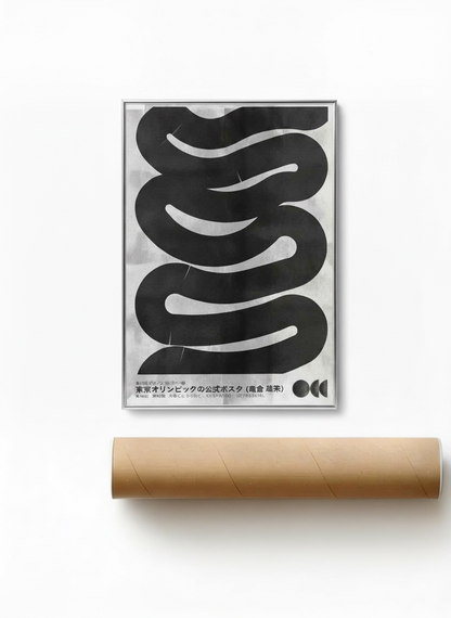 Image Serpent